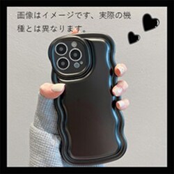 iPhone 16用 metallic wave case SPS-MEWACA16-BK