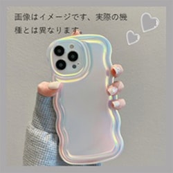 iPhone 16用 metallic wave case SPS-MEWACA16-WH