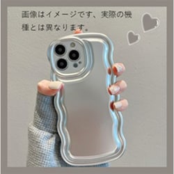 iPhone 16用 metallic wave case SPS-MEWACA16-SV