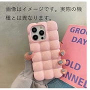 iPhone 16用 チョコレートブロックiCase SP-CHOCA16-PK