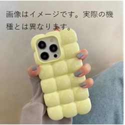 iPhone 16用 チョコレートブロックiCase SP-CHOCA16-YE
