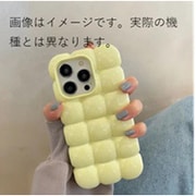 iPhone 16用 チョコレートブロックiCase SP-CHOCA16-YE