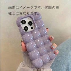 iPhone 16用 チョコレートブロックiCase SP-CHOCA16-PU