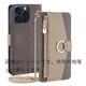 iPhone 16用 STYLE Multi case SP-SMUCA16-BR