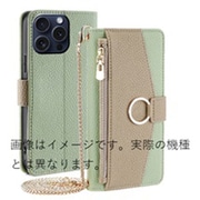 iPhone 16用 STYLE Multi case SP-SMUCA16-GR