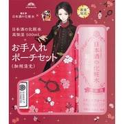 限定 日本酒の化粧水 高保湿 500ml + お手入れポーチセット（加州清光） [化粧水]