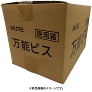MUSE 万能ビス 徳用箱 50mm 4500入