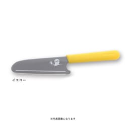 キッズキッチンナイフ イエロー 125mm KK-50