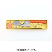 キッズキッチンナイフ オレンジ 125mm KK-50