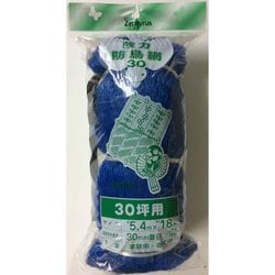 DIY強力防鳥網ブルー30mm 30坪5.4x18m