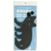 ネコニゲールA型