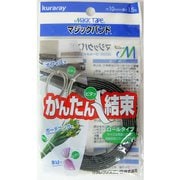 G-311 [マジックバンド両面成型10X1.5m 黒]