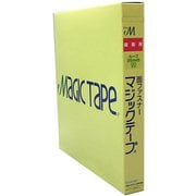 縫製用マジックテープ B 25X25m 黒 G-526