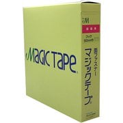 縫製用マジックテープ A 50X25m 白 G-531