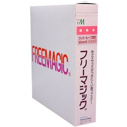 フリーマジック 50X25m 黒 G-536F