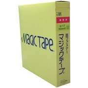 縫製用マジックテープ B 50X25m 白 G-541