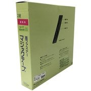 縫製用マジックテープ B 50X25m 黒 G-546
