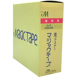 縫製用マジックテープA 100X25m 白 G-551