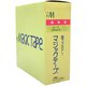 縫製用マジックテープB 100X25m 白 G-561