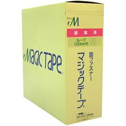 縫製用マジックテープB 100X25m 白 G-561