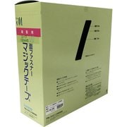 縫製用マジックテープB 100X25m 黒 G-566