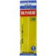 マジロック#15RP 黄 25X15cm G-202