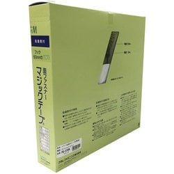 G-536N [粘着付マジックテープA 50X25m 黒]