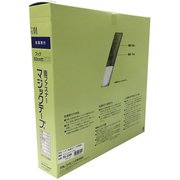 G-536N [粘着付マジックテープA 50X25m 黒]