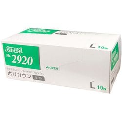 #2920 [ポリガウン ライト L]