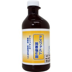 アスファルト接着強化剤 500g
