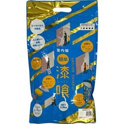 簡単しっくい 若草 2.8kg