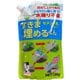 すきま埋めるくん 1.5kg