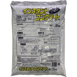 インスタントコンクリートSG 20kg