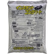 インスタントコンクリートSG 20kg
