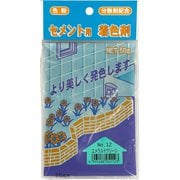 セメント用着色剤