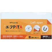 エフピタ左開き MG-59L