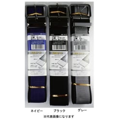 作業用ベルト 5層構造 ブラック