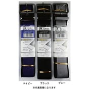 作業用ベルト 5層構造 ブラック