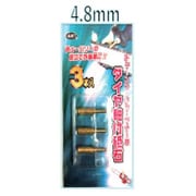 ダイヤ軸付砥石 4mm 3本入り 4.8mm