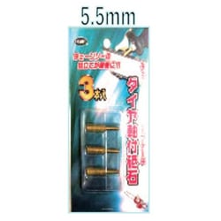 ダイヤ軸付砥石 4mm 3本入り 5.5mm