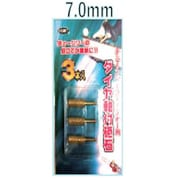 ダイヤ軸付砥石 4mm 3本入り 7.0mm