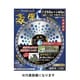豪傑 BP 25.4X230 36p