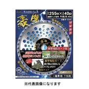 豪傑 BP 25.4X230 36p