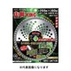山林KINGBP 25.4X230 58p