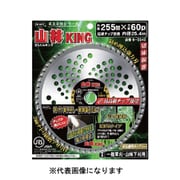 山林KINGBP 25.4X230 58p