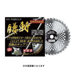 鎌切箱入 25.4X230 36p