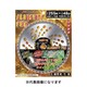 ALMIGHTY PROBP 25.4X230 44p