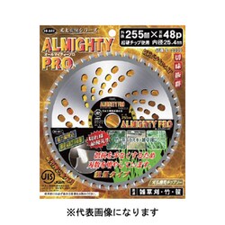 ALMIGHTY PROBP 25.4X230 44p