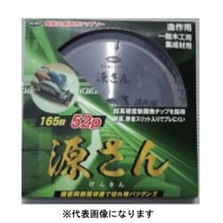 木工用チップソー 源さん 52枚刃