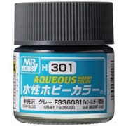 H301 水性ホビーカラー 10ml グレー FS36081 [プラモデル用塗料]